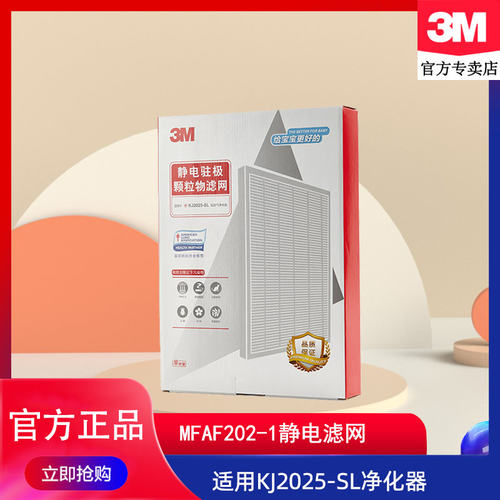 3M原装正品