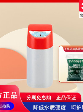 3M中央软水机全屋家用WTS1-CN50软水机小流量软化水净水器非直饮