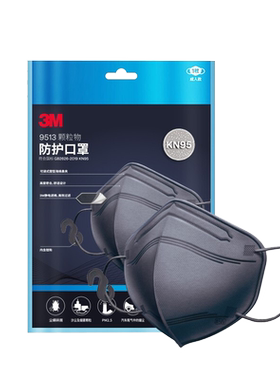 3M轻型kn95防护口罩粉尘立体成人