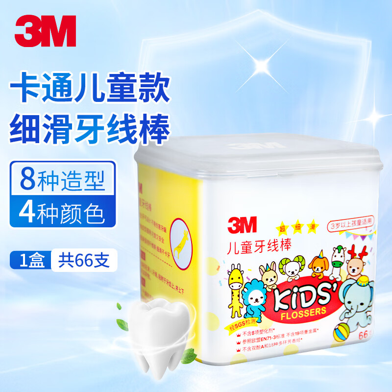 3M儿童牙线棒带卡通图案