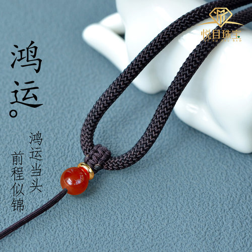 悦目项链挂绳手工编织