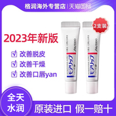 唇部护理正品 日本资生堂润唇膏修复唇炎专用滋润保湿 2支 新版