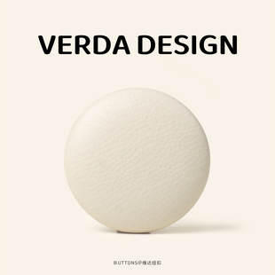 饰扣大衣皮衣羽绒服 皮包扣子米色高级感精致装 维达 柔颜四韵