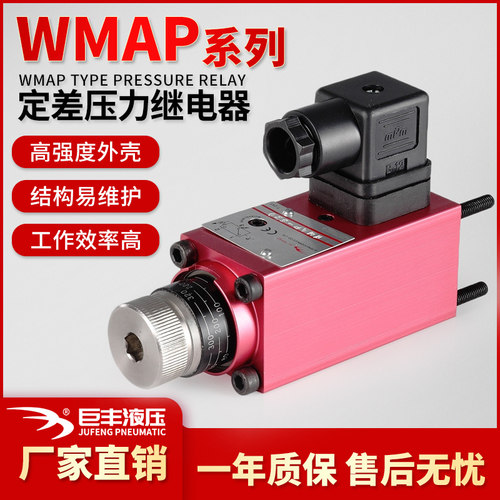 华尔卡油封 欧姆龙微动 包换保修