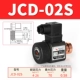 JCD-02S(4-26KG)