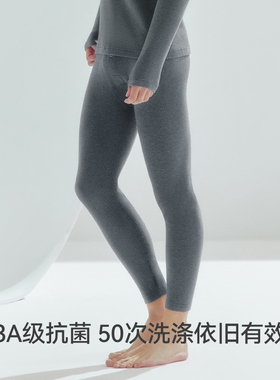 三枪保暖裤男士朵绒棉抗菌防螨打底裤加厚高弹保暖秋裤61407