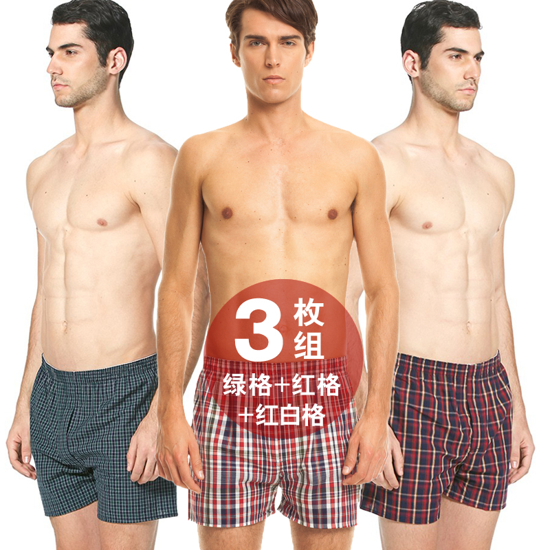 Pantalon pyjama Moyen-âge THREEGUN 50174B1 - Ref 718128 Image 4
