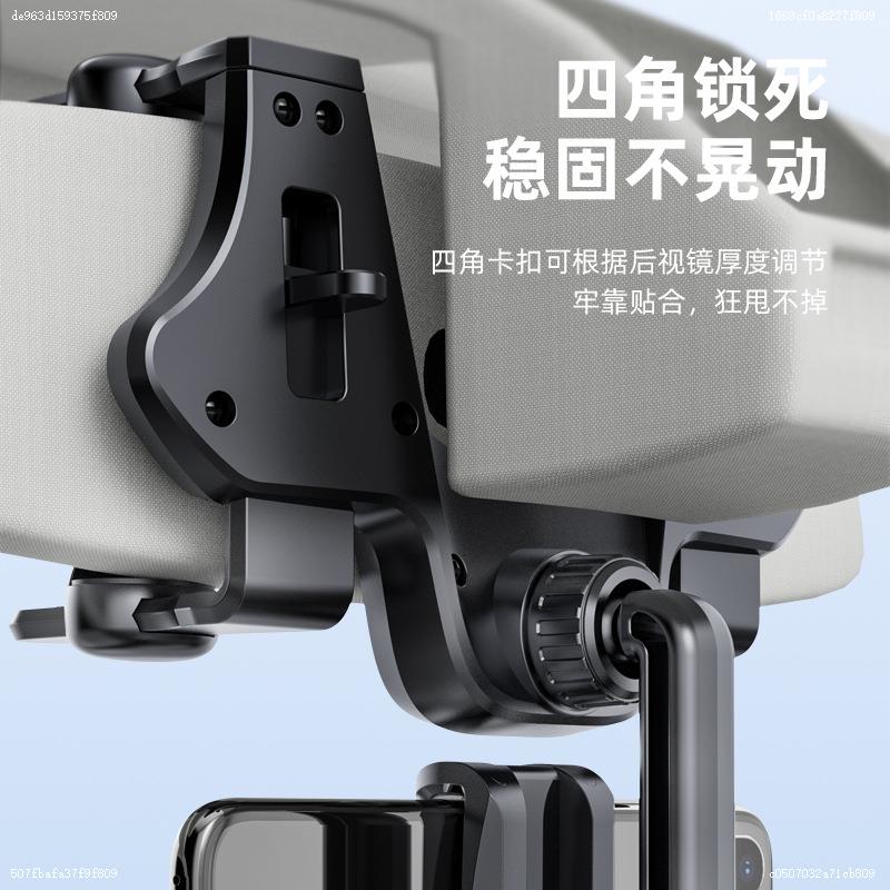 后视镜卡扣式新款车用固定支架