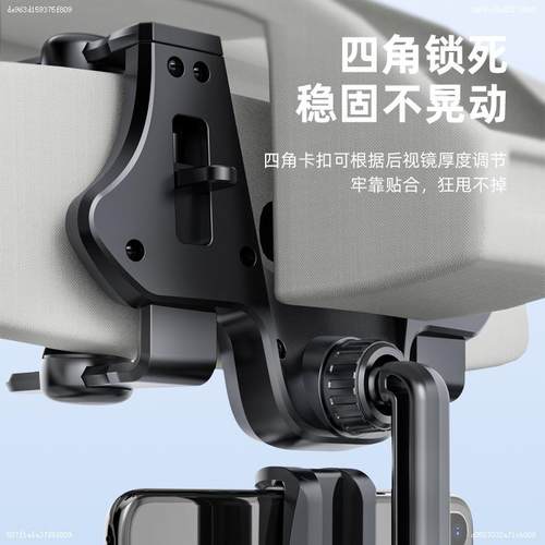 汽车后视镜手机车载支架2021新款倒车镜ar导航架360旋转车用专用