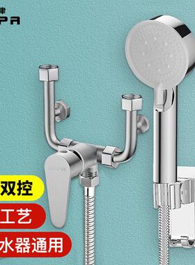 裕津（HSPA）电热水器混水阀浴室不锈钢U型混水阀花洒套装