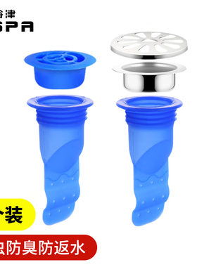防臭地漏芯卫生间下水道防臭神器浴室下水管防虫防返水密封7196