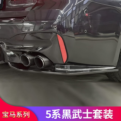 3系2系5系4系五系MSport后包