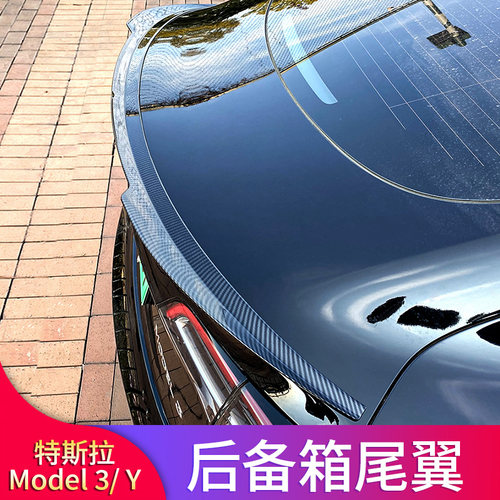 Model3ModelY刀锋款尾翼