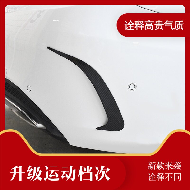 适用奔驰C级C200 C260轿跑coupeAMG后风刀后刀锋巴博斯尾翼小鸭尾
