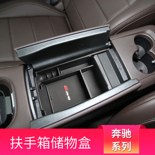 适用奔驰gle350 gle450 gls450GLS350车门把手扶手箱储物盒置物盒