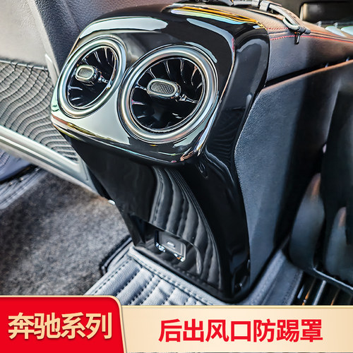 奔驰级内饰改装后排出