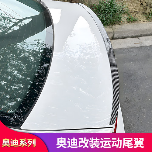 A4L小尾翼M4尾翼改装刀锋