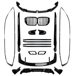 适用宝马X5L MP前唇前铲尾翼尾唇前中网熏黑黑化尾喉黑武士套件