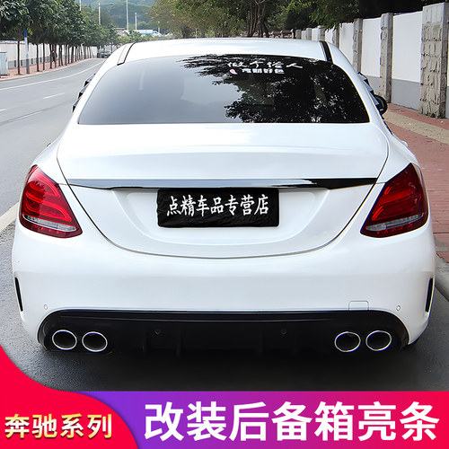 奔驰CLSE级后备箱空调