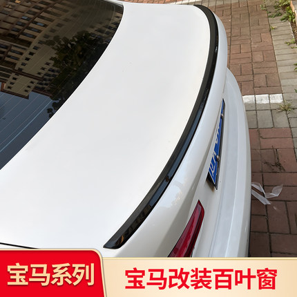 适用宝马新3三系i3 320li325li PSM曜夜版M3M4刀锋MP尾翼顶翼套件