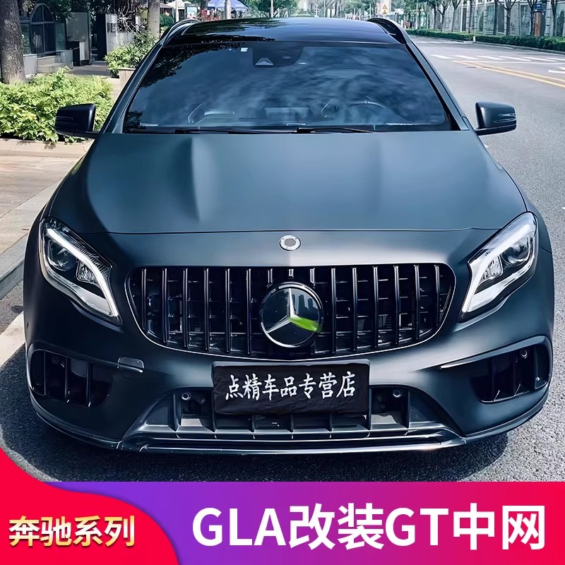 奔驰改装竖条满天星大标中网