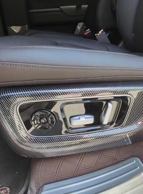 适用理想L7 L8 L9改装后排防踢垫空调冰箱储物盒出风口防踢板盖壳