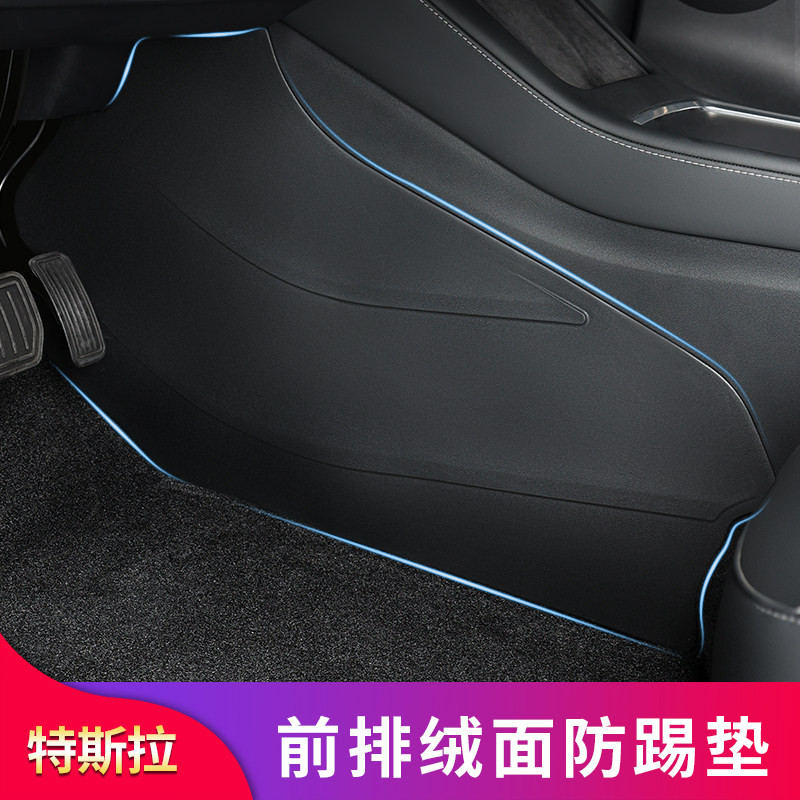 特斯拉ModelY主副驾驶侧边保护贴