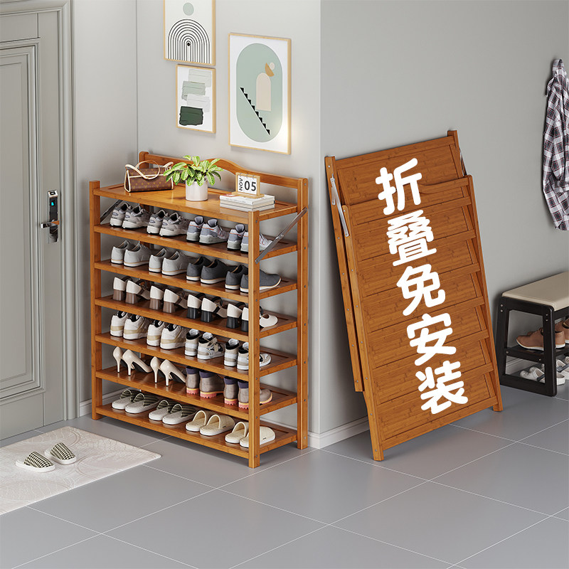 哈尔优拆箱即用鞋架多层大容量图片