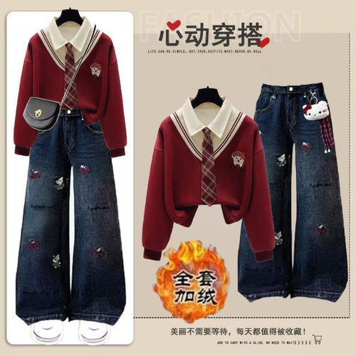 女童巨好看秋冬套装新款中大童女孩洋气翻领卫衣牛仔裤休闲两件套