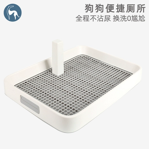 Туалет для любимой собаки маленькие средние среды автоматические поставки Daquan Clean -Up Anti -steppling on Dift and Basin мочи