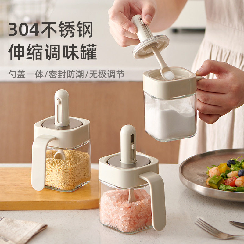 家用厨房不锈钢伸缩调料罐勺盖一体调料盒调味瓶味精带手柄密封罐