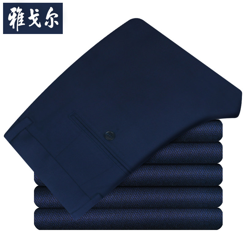 Youngor leisure time trousers business affairs Straight Versatile Middle-waisted Easy DP DP Western-style trousers new pattern Autumn trousersin the Men's clothing, Casual pants  category - from Buy2taobao.com to provide professional Taobao agent buy service