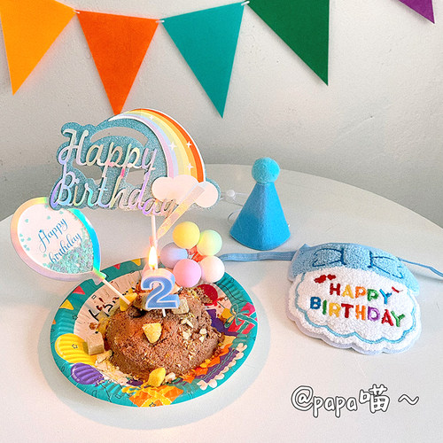宝贝猫咪狗狗生日派对道具口水巾