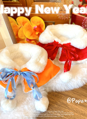 PPM/宠物猫咪狗狗新年装扮喜庆红色围巾斗篷披风可爱加绒保暖装饰