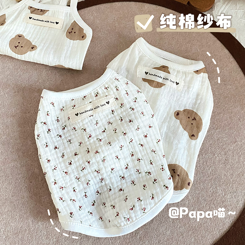 纯棉猫咪衣服无袖开衫春夏纱布可爱马甲狗狗防晒背心薄款防掉毛裙 宠物/宠物食品及用品 猫宠物服装/雨衣（新） 原图主图