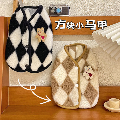 秋冬季棉马甲宠物小狗狗衣服猫咪