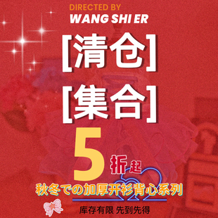 背心马甲 开衫 PPM宠物猫咪狗狗衣服秋冬厚款 抢完不补 秋冬清仓