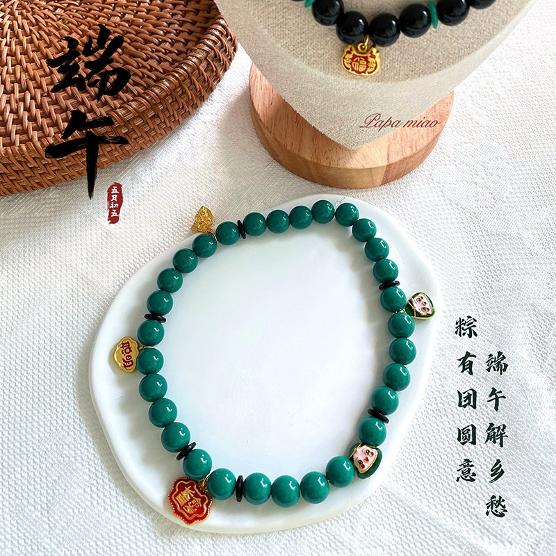 【papa喵】猫咪狗狗端午节手工项链小粽子福袋聪明伶俐长命百岁锁