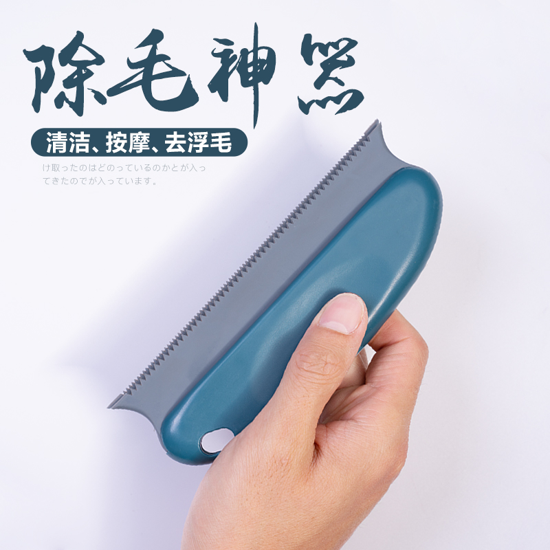 刮毛沙发猫毛狗毛清理器除毛神器除猫毛宠物毛发粘毛器毛刷去猫毛