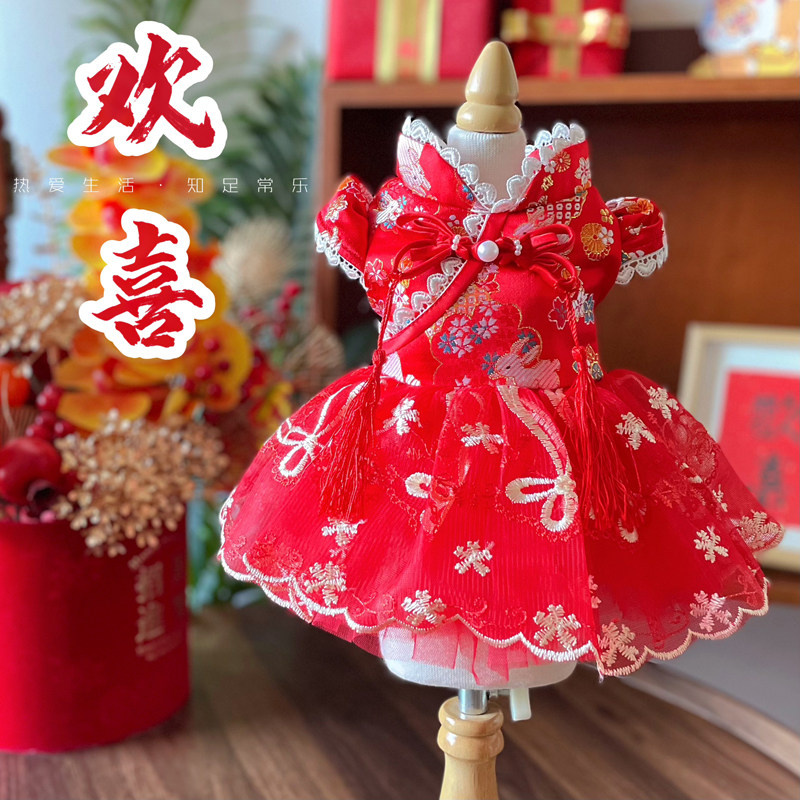 新年喜庆宠物猫咪狗狗衣服中国风汉服唐装新中式红裙礼服战袍薄款,宠物/宠物食品及用品,猫宠物服装/雨衣（新）,淘宝优惠券,粉丝福利购,淘宝优惠卷