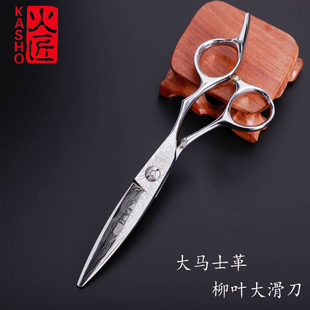 火匠专业胖胖剪发型师发廊专用家用造型理发剪