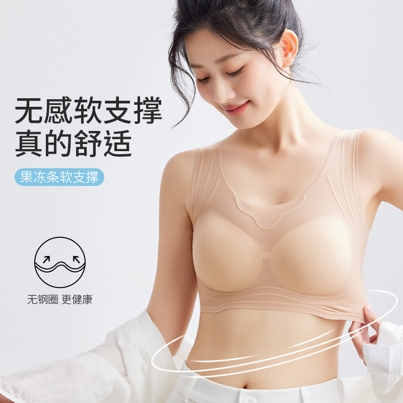 果冻胶软支撑薄款无痕内衣大码