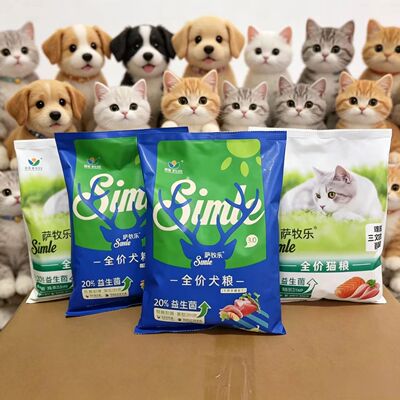 萨牧乐1斤装犬粮猫粮3斤装5斤装20斤装牛肉鸡肉三文鱼狗粮犬猫舍
