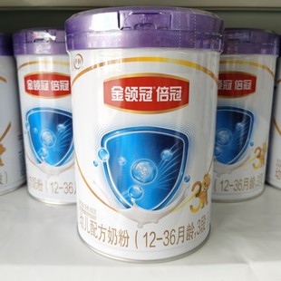 伊利金領(lǐng)冠倍冠1段2段3段嬰幼兒配方牛奶粉800g含乳鐵蛋白益生菌