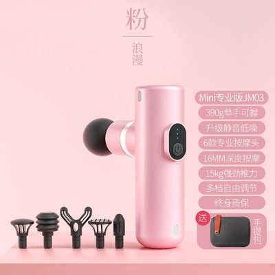 筋膜枪肌肉放松按摩器仪女生用电动迷你款小型专业颈膜枪静音mini