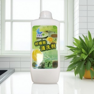 洁家邦食品级自来水管道柠檬酸清洗除垢去污杀菌剂，适用范围广