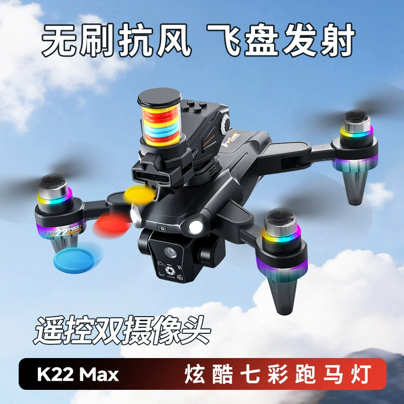 发射飞盘无刷长续航抗摔遥控飞机