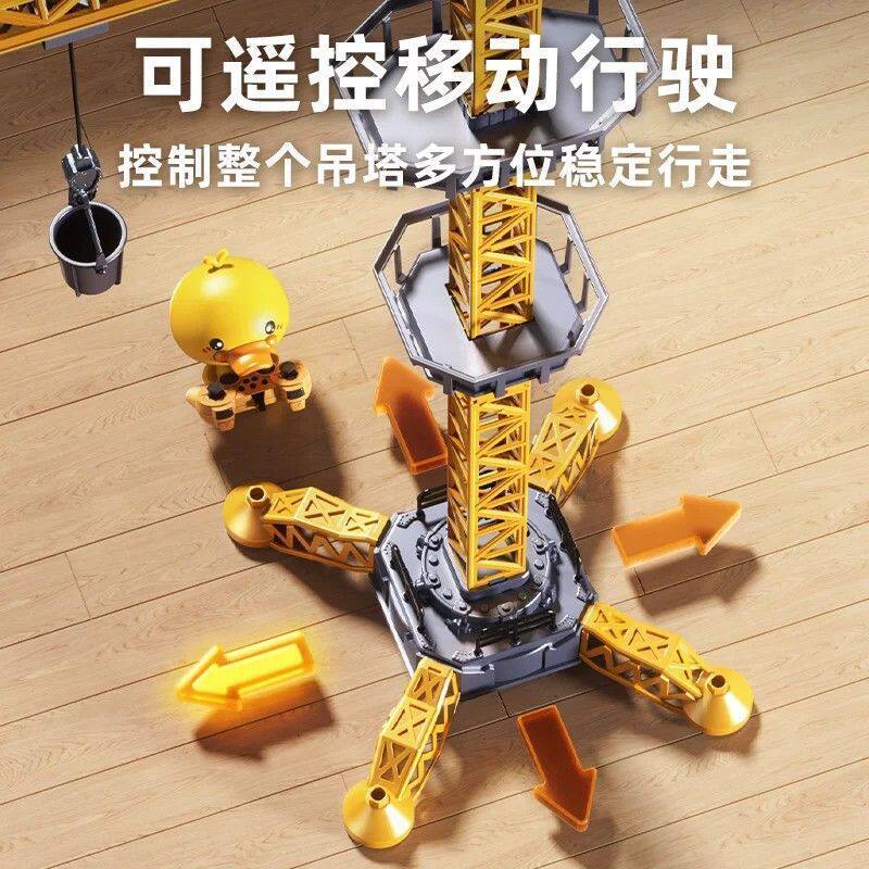 超大号仿真遥控塔吊玩具工程车男