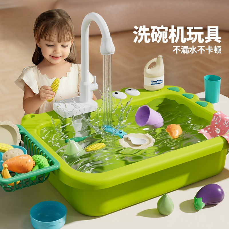 儿童洗碗机台玩具洗菜池过家家女