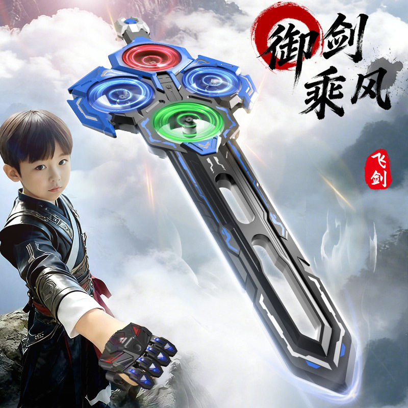 手势感应无人机御剑飞行带灯光四轴飞行器飞剑耐摔玩具遥控飞机男